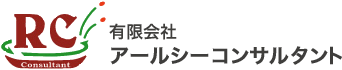 事業内容 | 有限会社　アールシーコンサルタント